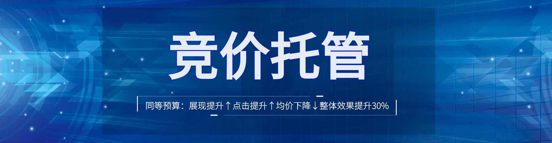 美兰sem开户