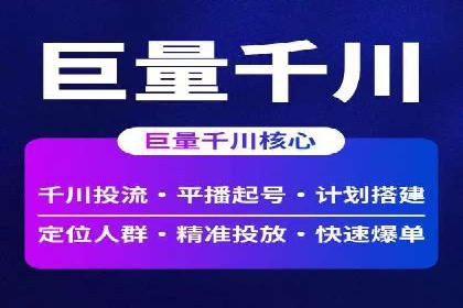 百度广告推广案例费用解读